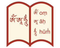 Tibetan Translation Tool
